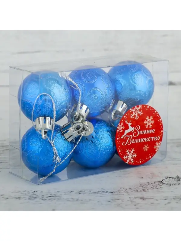 Ёлочные игрушки &laquo;Морозная зима&raquo;, шары новогодние, d=4 см, набор 6 шт., синий