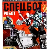 Робот &laquo;Спецбот. Бульдозер&raquo;, трансформируется, собирается в 1 большого из 7 роботов