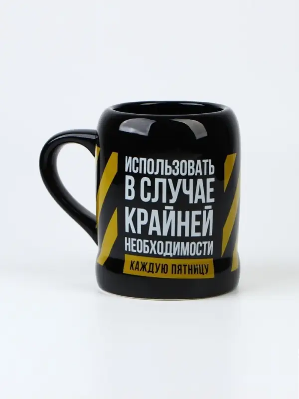 Кружка керамическая пивная &laquo;Крайняя необходимость&raquo;, 600 мл