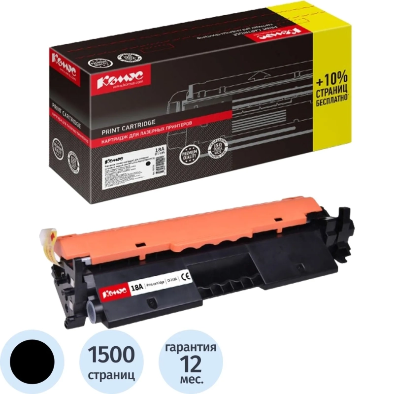 Картридж лазерный Комус 18A CF218A черн для HP LJ Pro M104/M132