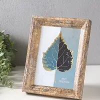 Фоторамка пластик 13х18 см "Прованс" бежево-коричневый 21,7х16,8х3 см