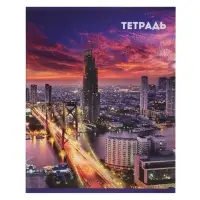 Тетрадь 36 листов в клетку Calligrata &laquo;Города&raquo;, МИКС