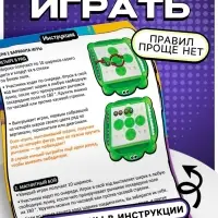 Настольная игра Лас Играс KIDS &laquo;Магнитная битва + 4 в ряд&raquo;, 1-2 игрока, 8+
