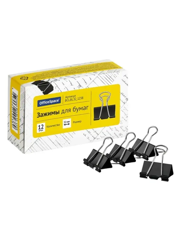 Зажимы для бумаг 32 мм, 12 шт., черные, в картонной коробке