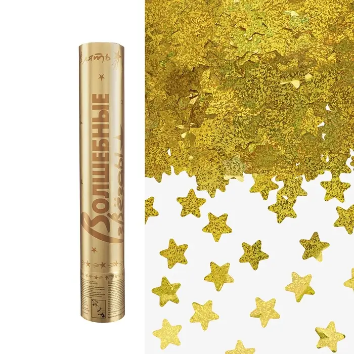 Хлопушка пневматическая Хлопушка пневматическая "Звезды" фольга, золото, голография (12/30 см)