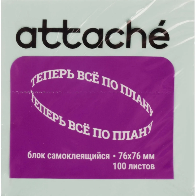 Стикеры ATTACHE с клеев.краем 76х76 голубой 100л