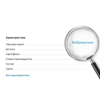 Кольцо &laquo;Выбражулька. Бусинка. Как у мамы&raquo;, белое в золоте, безразмерное