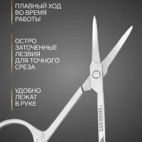 Ножницы маникюрные &laquo;Премиум&raquo;, для кутикулы, загнутые, узкие, 9 см, на блистере