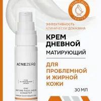 Крем дневной матирующий «Акнестоп» для проблемной кожи лица, 30 мл
