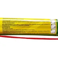 Клеевая ловушка от мух ARGUS, ролик, 6 м, 25 см