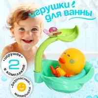 Игрушки для ванны &laquo;Утёночек&raquo;, набор 2 шт.