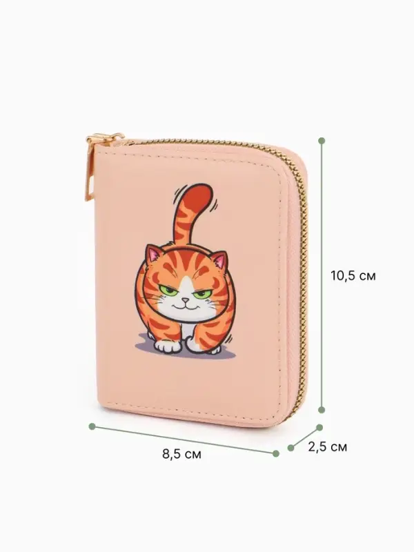 Кошелёк на молнии &laquo;Выбражулька&raquo;, 8.5&times;2.5&times;10.5 см, с принтом, оранжевый