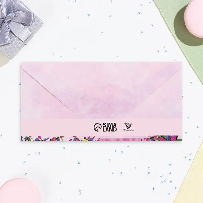 Конверт для денег "Самой очаровательной!" девушка, цветы, 16х8 см