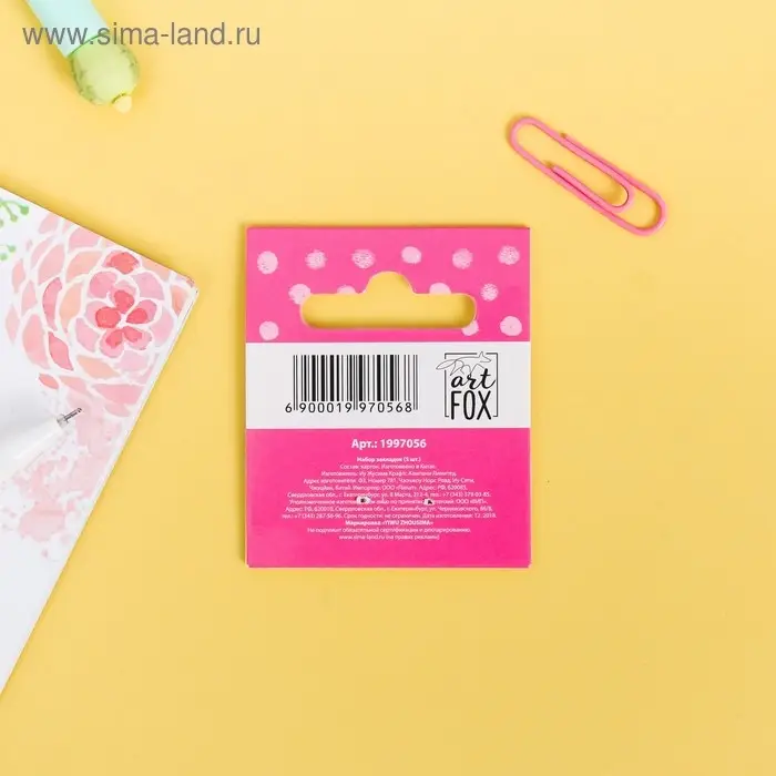 Закладки фигурные, картонные 5 шт. «Счастливые закладки!» Закладки фигурные, картонные 5 шт. «Счастливые закладки!»