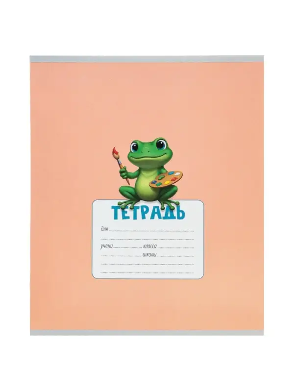 Тетрадь 18 листов в клетку Calligrata KIDS, блок №2, 5 В МИКС