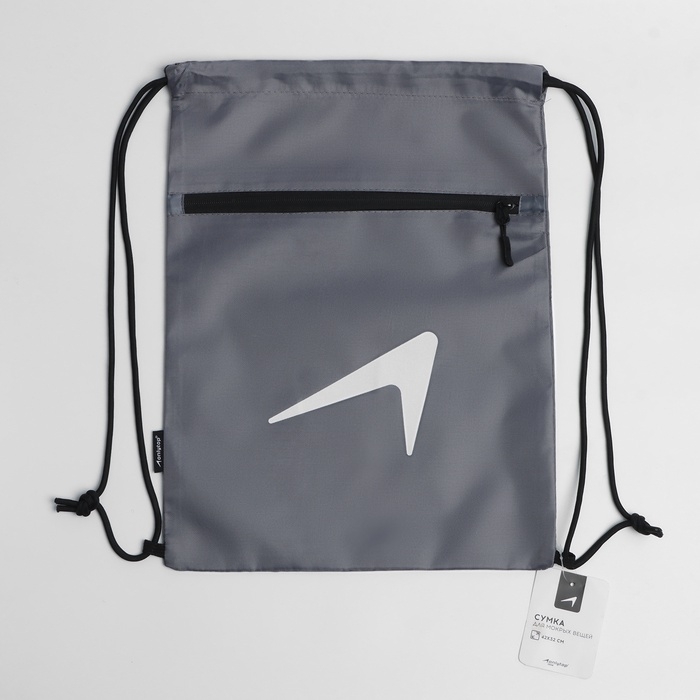 Сумка для мокрых вещей, 42*32 см, цвет графитовый Сумка для мокрых вещей, 42*32 см, цвет графитовый