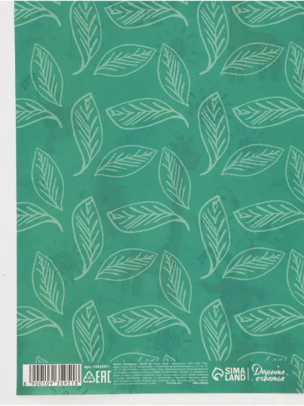 Бумага крафтовая двухсторонняя &laquo;Жирафы&raquo;, 70 &times; 100 см