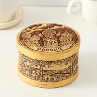 Шкатулка для украшений &laquo;Россия&raquo;, круглая, 12&times;7 см, береста