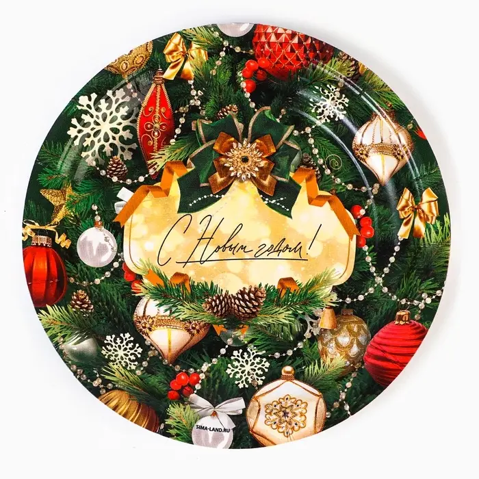 Тарелка одноразовая бумажная «С Новым годом»