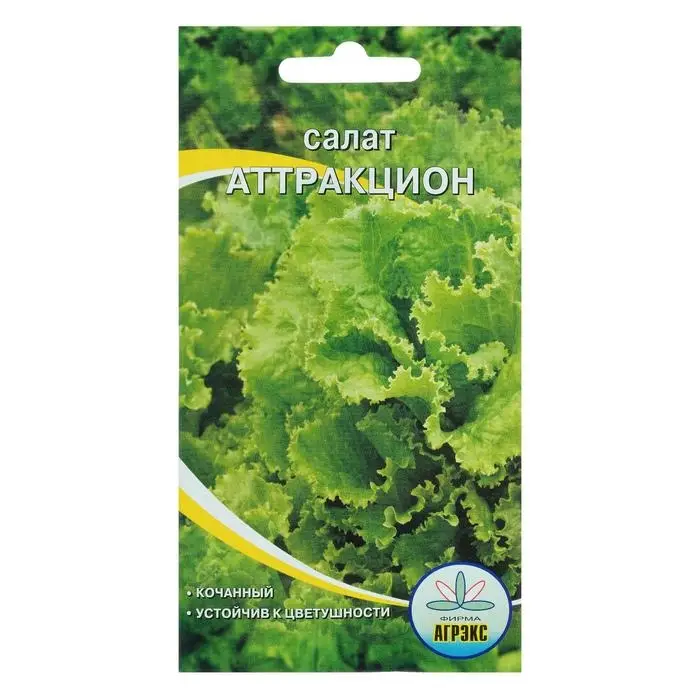 Семена Салат Аттракцион 0,3г Семена Салат Аттракцион 0,3г