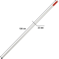 Рукоятка алюминиевая, цвет красный 130см с резьбой NV-138R