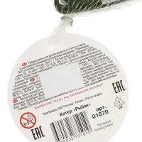 Катер "Рыбак" 01870