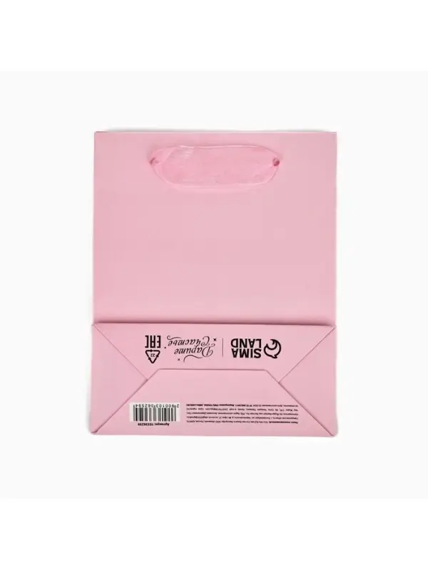 Пакет ламинированный «Самой прекрасной», S 12 х 15 х 5.5 см Пакет ламинированный «Самой прекрасной», S 12 х 15 х 5.5 см