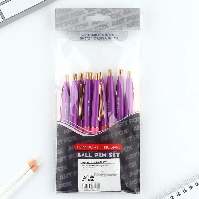 Ручка шариковая, синяя паста, 0.7 мм, автоматическая, пластик «Самая очаровательная» Ручка шариковая, синяя паста, 0.7 мм, автоматическая, пластик «Самая очаровательная»