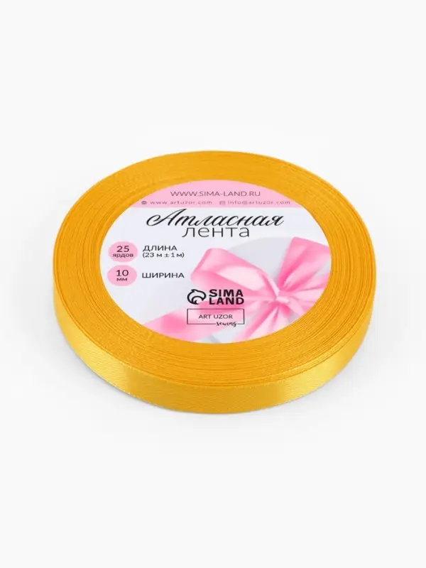 Лента атласная, 10 мм, 23±1 м, жёлтая №16 Лента атласная, 10 мм, 23±1 м, жёлтая №16