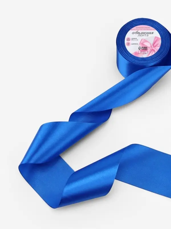 Лента атласная, 75 мм, 23&plusmn;1 м, синяя №40