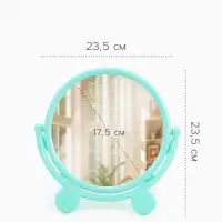 Зеркало настольное, с рамкой для фото, d=23.5 см, (d=17.5 см), МИКС