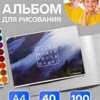 Альбомы для рисования Calligrata &laquo;Лес&raquo;, 2 штуки, А4, 40 листов, на скрепке