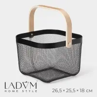 Корзинка универсальная LaDо́m, квадратная, с ручкой, 24.5&times;24.5&times;18 см, чёрная