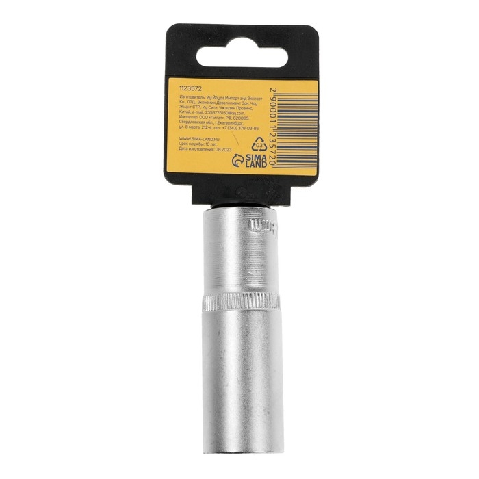 Головка торцевая шестигранная удлиненная ТУНДРА, под квадрат 1/2 Головка торцевая шестигранная удлиненная ТУНДРА, под квадрат 1/2", 19 мм, CrV