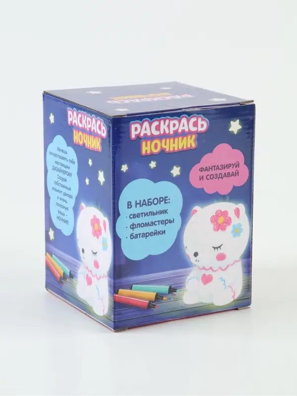 Набор для творчества &laquo;Раскрась светильник. Мишка&raquo;
