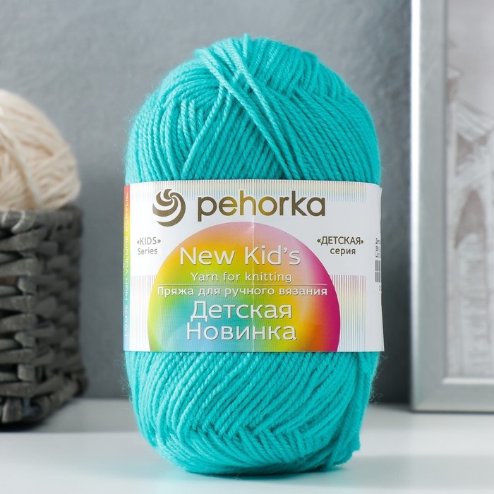 Пряжа Пряжа "Детская новинка" 100% акрил 200м/50гр (581-Св.изумруд)