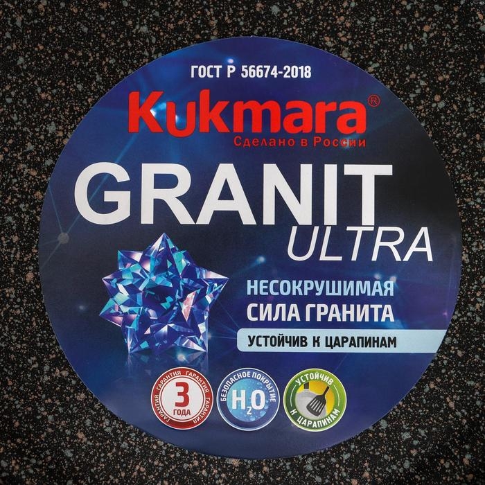 Кастрюля-жаровня Granit ultra original, 3 л, d=27см, стеклянная крышка, антипригарное покрытие, цвет чёрный Кастрюля-жаровня Granit ultra original, 3 л, d=27см, стеклянная крышка, антипригарное покрытие, цвет чёрный