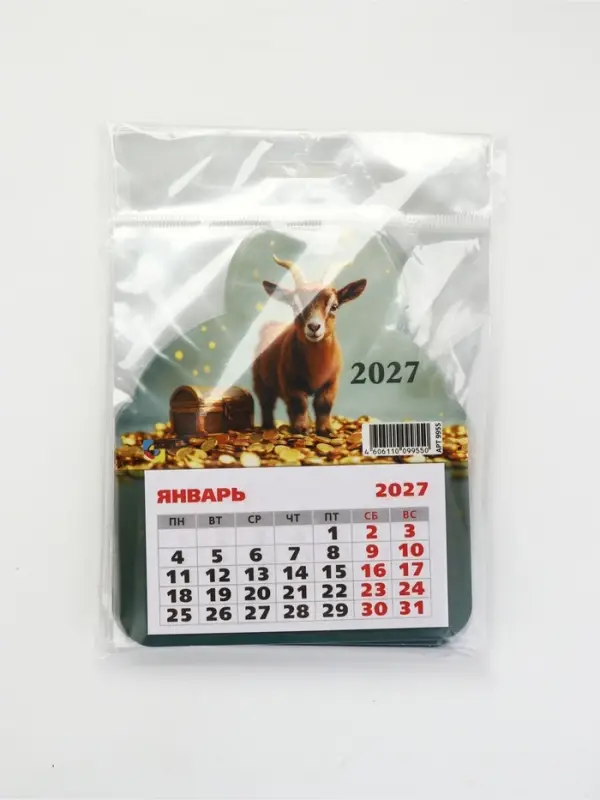 Календарь 2027, на магните, фигурный &laquo;Коричневый козлик&raquo;