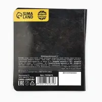 Подарочный шоколад &laquo;23 февраля&raquo;, 5 г