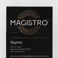 Кружка с двойными стенками Magistro &laquo;Сердце&raquo;, 150 мл, 11&times;8&times;7.5 см, стекло, прозрачная