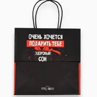 Пакеты подарочные &laquo;Весёлый Новый год&raquo;, набор 5 шт., 23&times;27&times;11.5 см