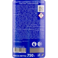 Средство для сантехники Чистин Санитарный 0,75мл