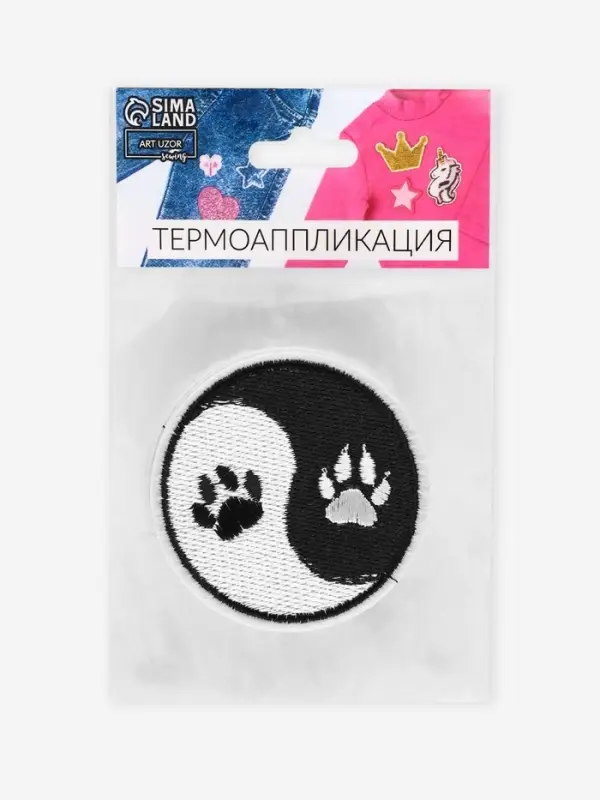 Термоаппликация «Инь-Ян», 6×6 см, чёрно-белая Термоаппликация «Инь-Ян», 6×6 см, чёрно-белая