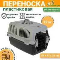 Переноска для животных, 58&times;37&times;37, до12 кг, с 2 люками и креплением для наплечного ремня, пластик, металл, серая, чёрная