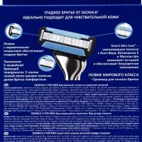 Бритвенный станок со сменной кассетой DEONICA 5 FOR MEN