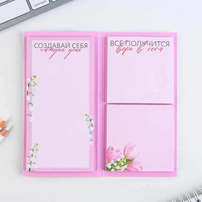 Блоки бумаги с отрывными листами, 30 л в открытке «Для самой красивой» Блоки бумаги с отрывными листами, 30 л в открытке «Для самой красивой»