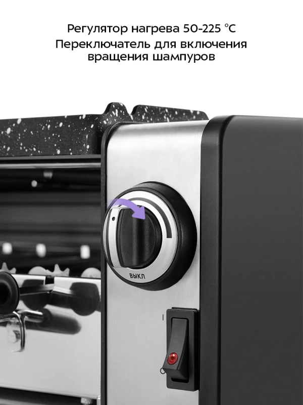 Электрогриль-шашлычница КТ-4657 - 1600 Вт