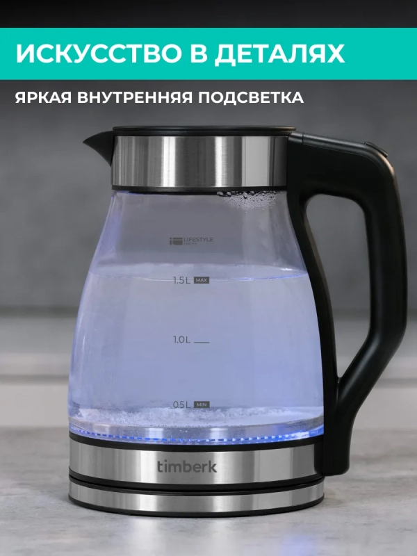 Чайник электрический с заварочным фильтром T-EK27G02 Чайник электрический с заварочным фильтром T-EK27G02