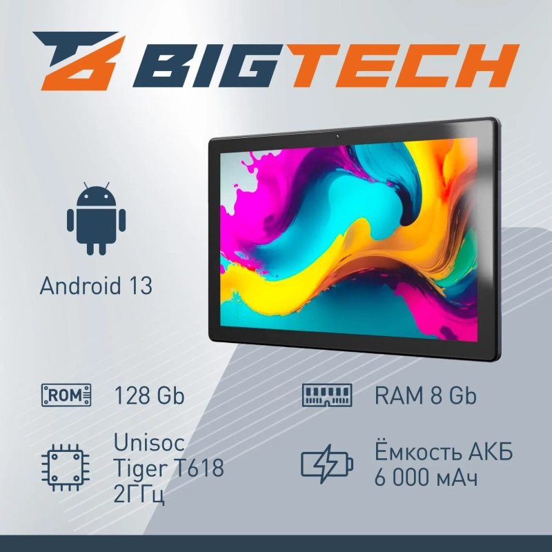 Планшет BigTech A2 10.1 8/128 ГБ с клавиатурой LTE Wi-Fi фиолетово-серый