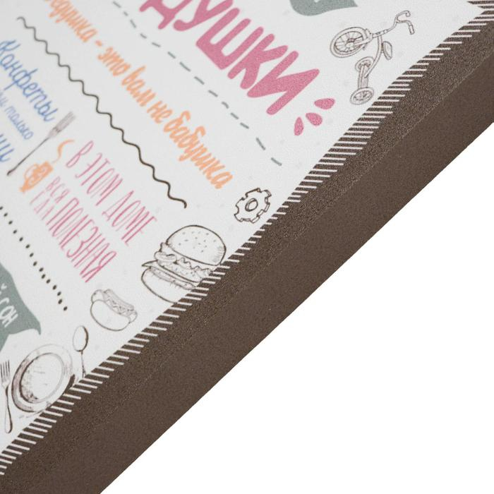 Картина на холсте Картина на холсте "Правила дома у дедушки" 38х48 см